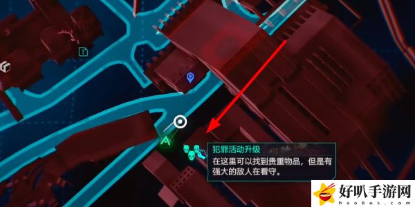 《赛博朋克2077》往日之影DLC雨魂灵武器获取攻略