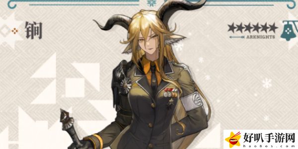 《明日方舟》黑骑士锏技能介绍