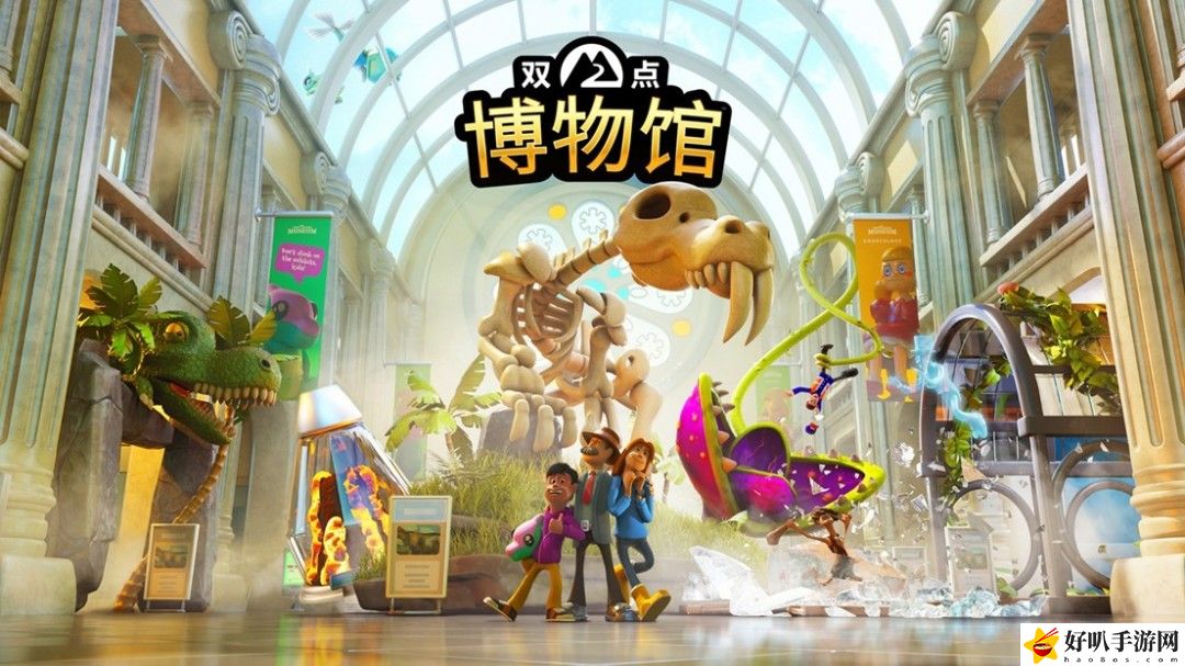 博物馆馆_博物馆今日开馆_