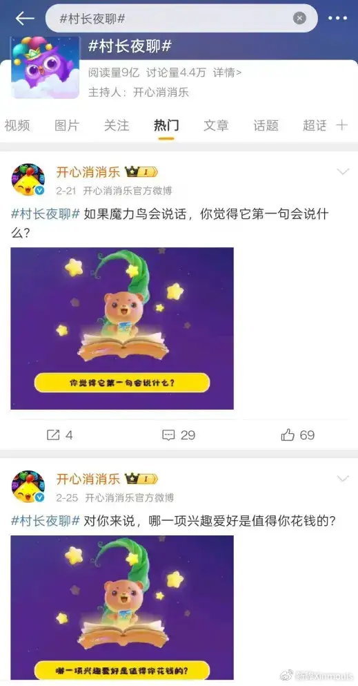 做休闲红暗战网游戏产品怎么样_web暗战网页游戏_