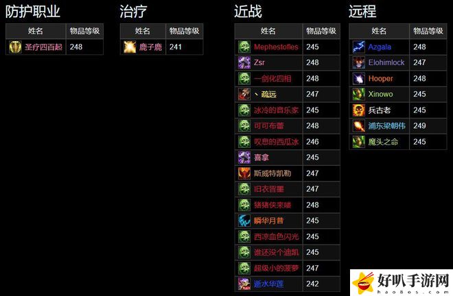 魔兽世界削弱敌人_魔兽小强大招伤害_
