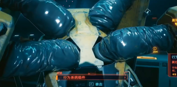 《赛博朋克2077》往日之影DLC厄瑞玻斯获取攻略