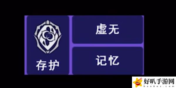 《星穹铁道》化身闪鳞之彩任务攻略