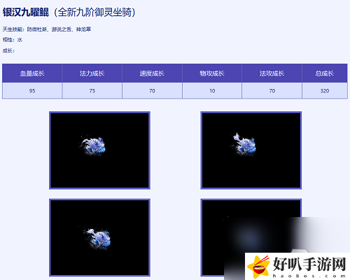 问道天仙怎么突破到真仙__问道天君怎么打