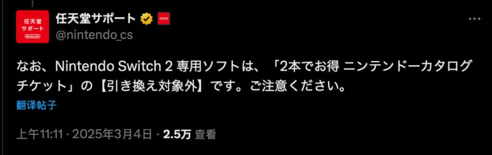 任天堂打击盗版胜诉！《幻想水浒传》新作+动漫公开！《怪猎荒野》卖爆了！_任天堂打击盗版胜诉！《幻想水浒传》新作+动漫公开！《怪猎荒野》卖爆了！_