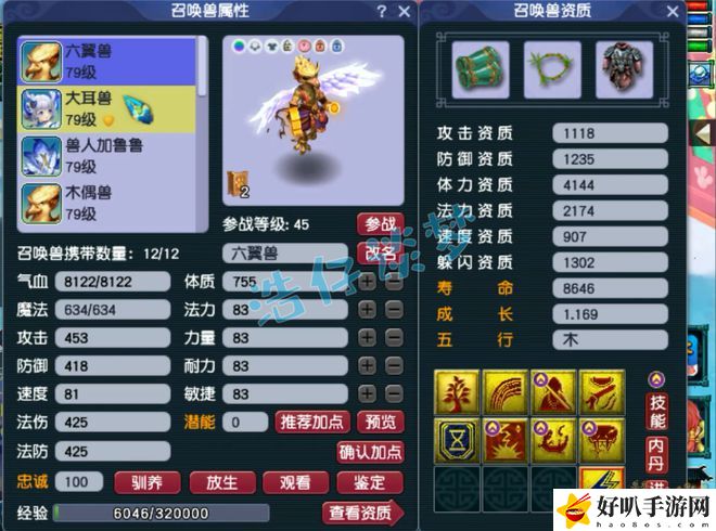 梦幻西游单挑大唐__梦幻西游第一单挑大唐