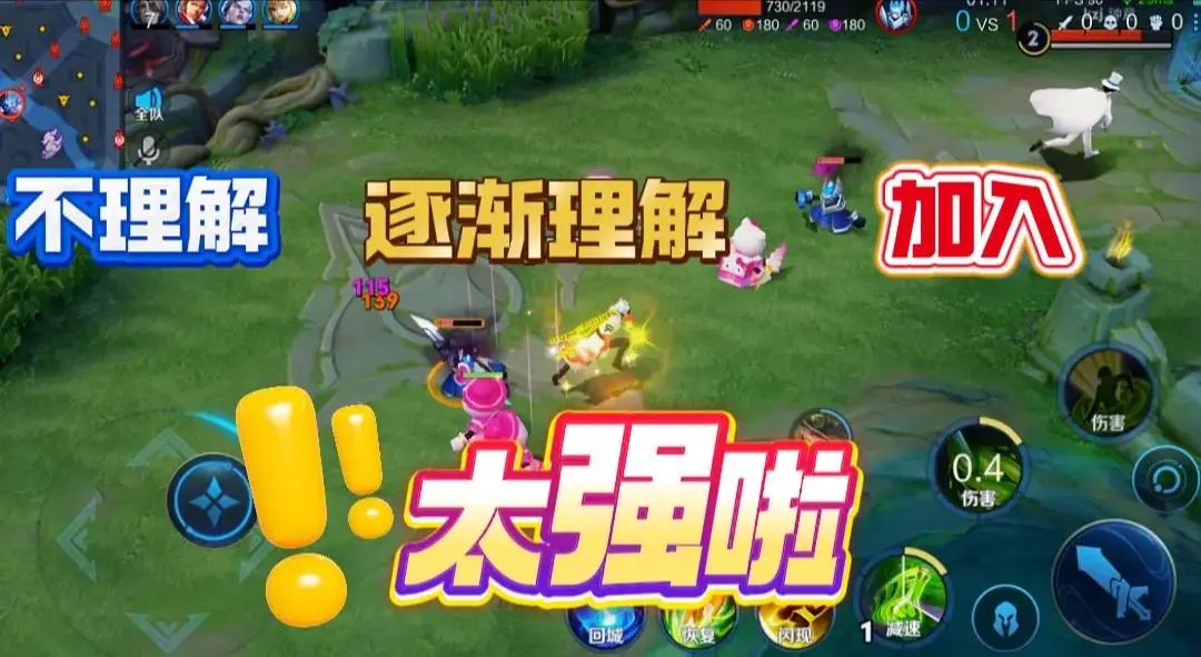 _王者荣耀射手崛起_射手打扁鹊出什么装备