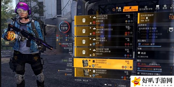 《全境封锁2》游戏类型介绍