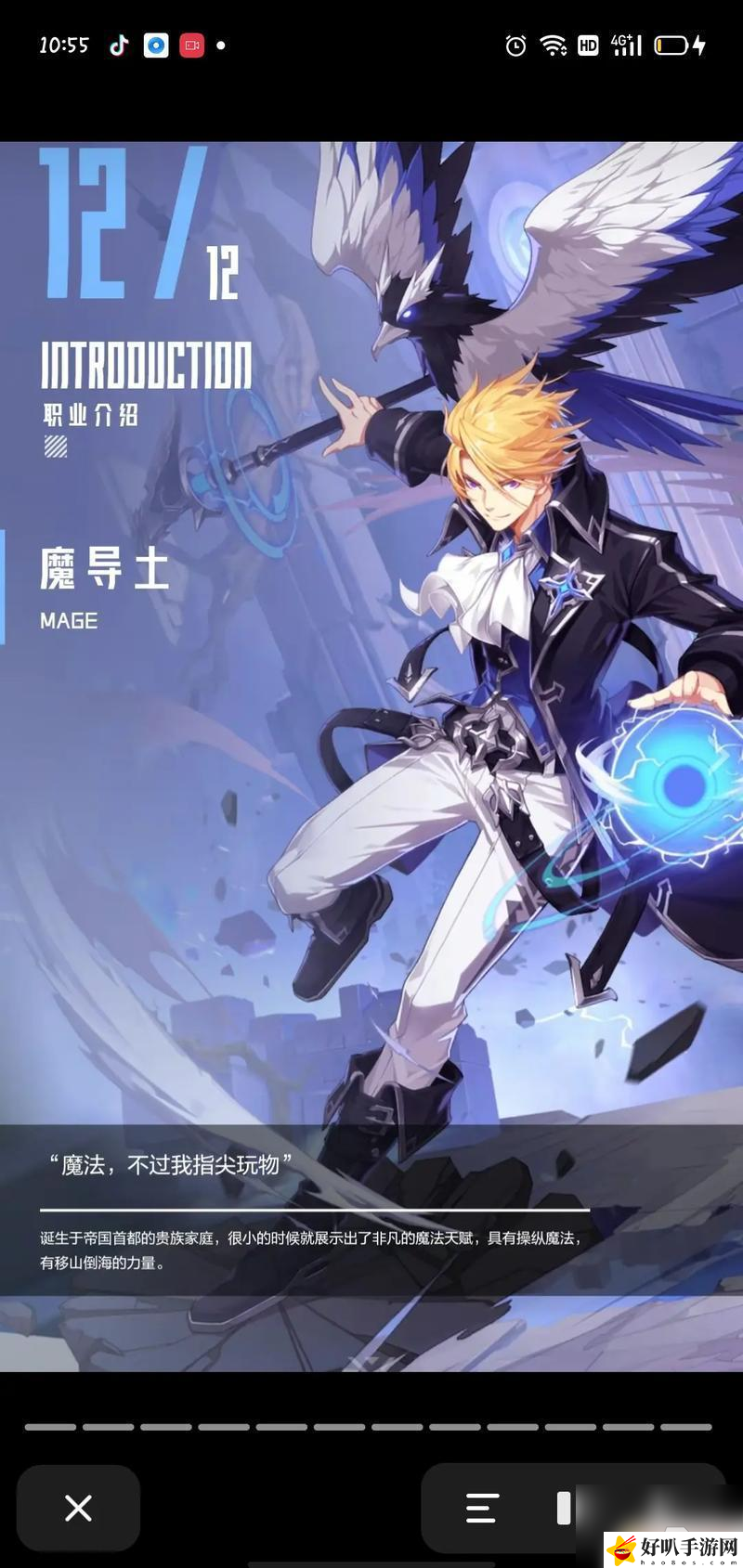 _晶核手游视频_晶核游戏什么时候出