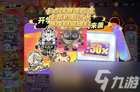 蛋仔粉怎么做蛋仔__盲盒和盒蛋的区别