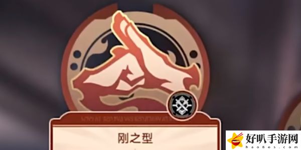 《星穹铁道》磐岩镇斗技表演赛刚之型攻略