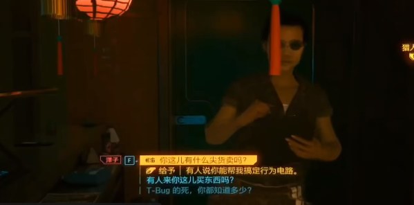 《赛博朋克2077》往日之影DLC厄瑞玻斯获取攻略