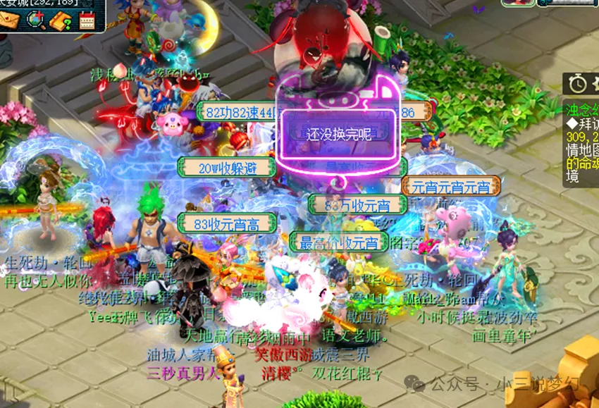 _梦幻灵饰法伤结果对固伤有效吗_梦幻灵饰法伤结果有用吗