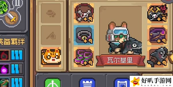 元气骑士前传堡垒技能介绍