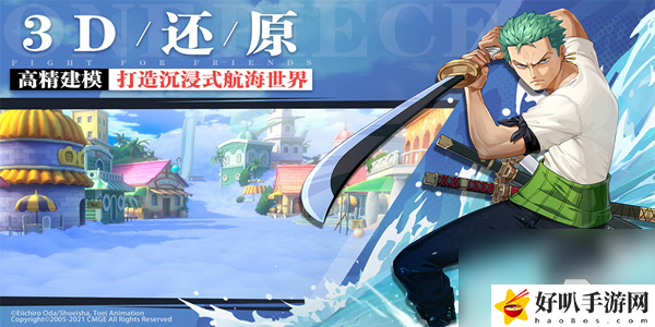 海航王热血航线新角色_海航王热血航线贴吧_