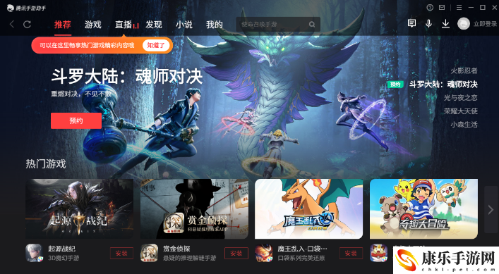 舔狗模拟器电脑版怎么玩