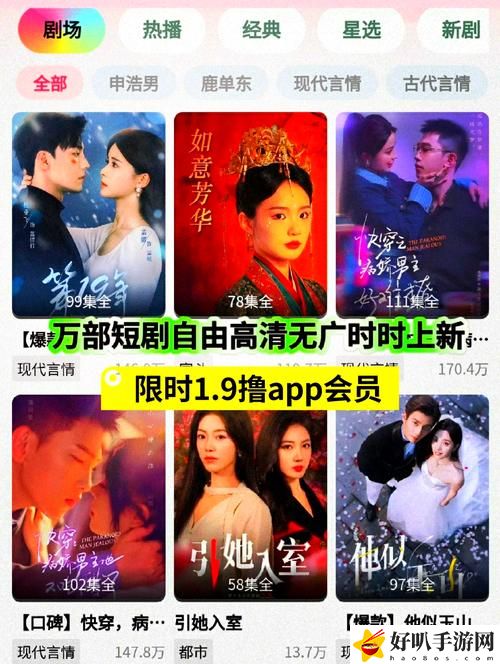 窝窝在线观看免费播放电视剧