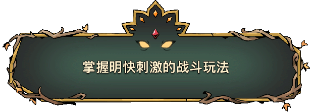 《怒之铁拳4》团队打造的动作冒险清版游戏《绝对魔权》现已上线Steam平台__《怒之铁拳4》团队打造的动作冒险清版游戏《绝对魔权》现已上线Steam平台