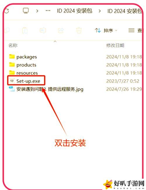 免费十大禁止安装应用入口2024