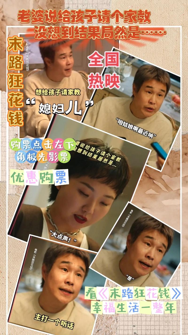 暴躁妹妹免费观看40集电视剧火爆上线，平台：影视星空