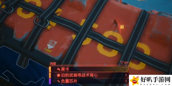 《赛博朋克2077》往日之影DLC莱卡武器获取攻略