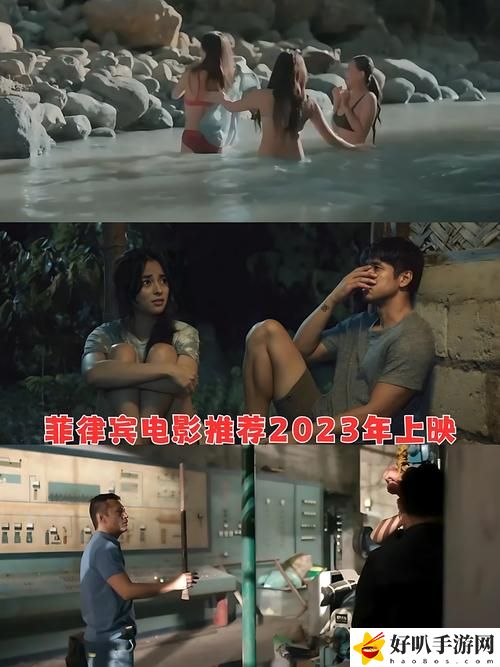 《交缠》2024年菲律宾电影