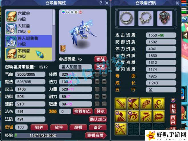 梦幻西游第一单挑大唐__梦幻西游单挑大唐