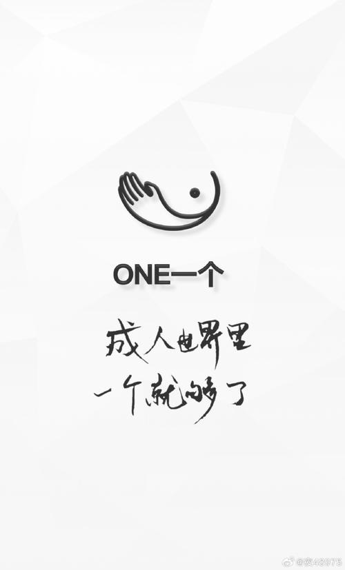 one一个成年版致敬韩寒，网友感叹：青春已逝，却重温曾经的疯狂