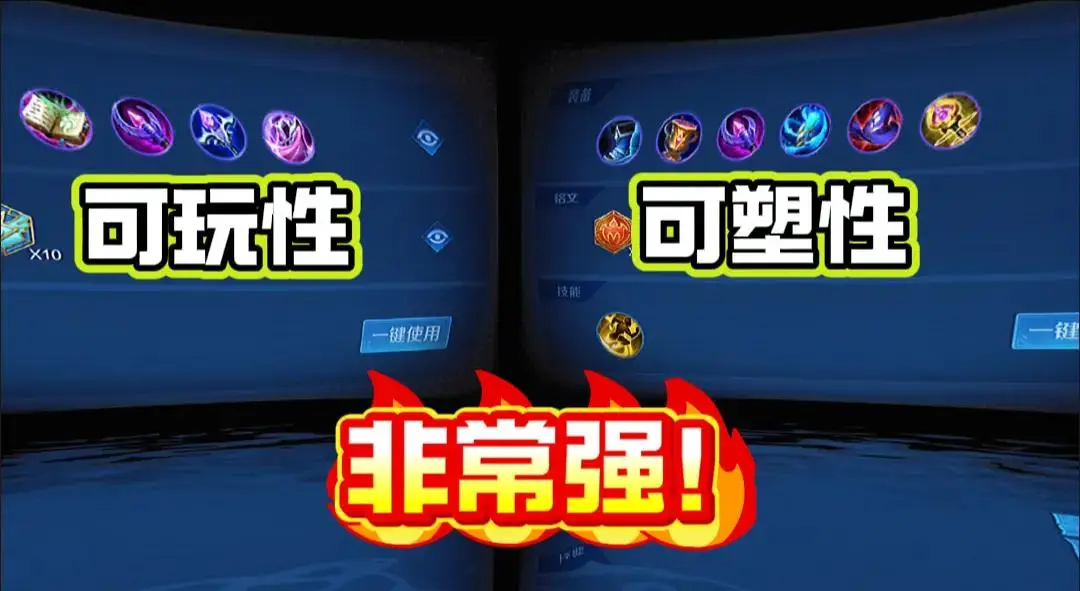 _射手打扁鹊出什么装备_王者荣耀射手崛起