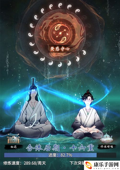 一念逍遥道侣有什么用 道侣作用介绍