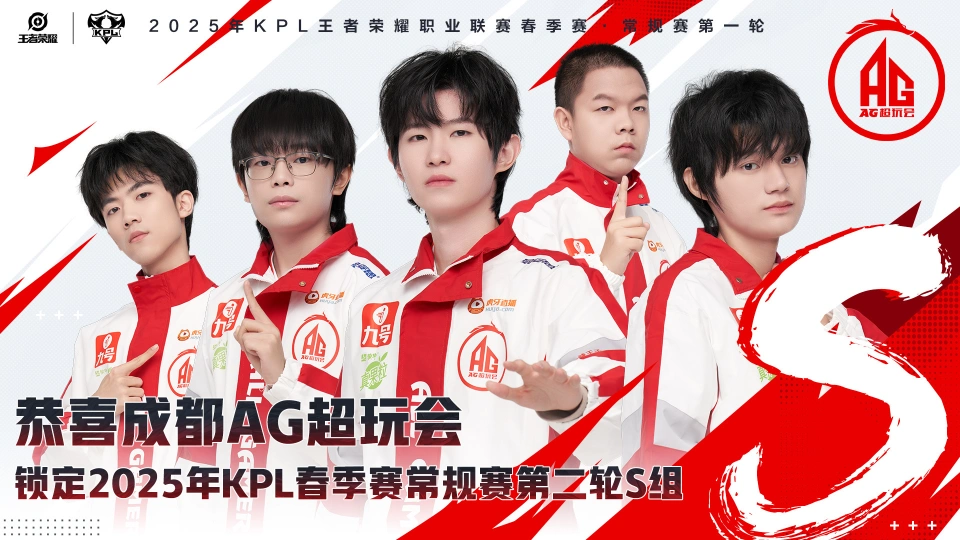 常规赛第一轮总结：JDG近千万打水漂，EDG首次晋级S组，AG太傲慢！__常规赛第一轮总结：JDG近千万打水漂，EDG首次晋级S组，AG太傲慢！
