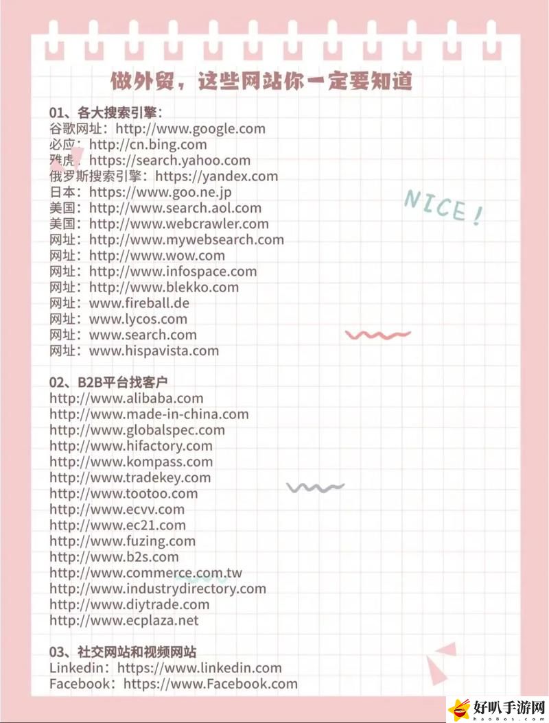 成品网站1.1.718