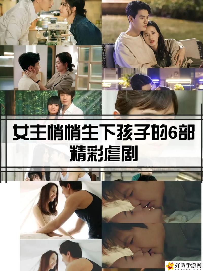 成全免费高清在线观看第5季预告：这一次故事会带来怎样的惊喜和挑战？