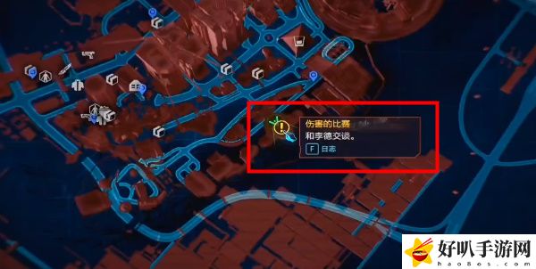 《赛博朋克2077》往日之影DLC巫毒符武器获取攻略