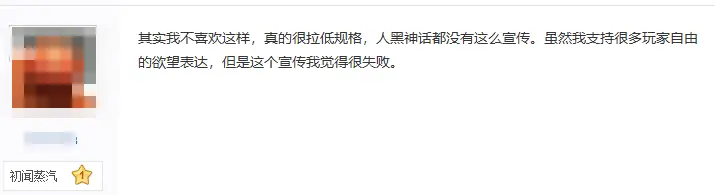 国产游戏发了张