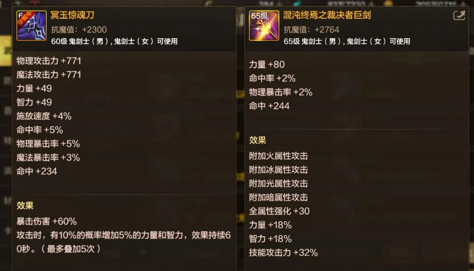火影忍者ol手游选火还是风_dnf狂战噬魂和灭魂选哪个好_