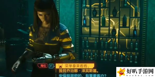 《赛博朋克2077》往日之影DLC犯罪克星获取攻略