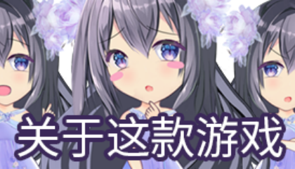手游galgame免费资源站-手游galgame免费资源站有哪些